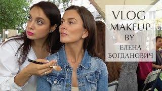 ВЛОГ. Макияж от Elena Bogdanovich. Золотое яблоко, Новосибирск.