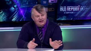 Вадим Трюхан: Міжнародна політика,  санкції проти Коломойського -"Від першої особи з Сергієм Дойком"