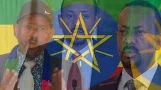 DEGDEG: RW Abiy oo ku fashilmay duulaan uu la damacsanaa MW Cagjar & Liyuu Booliis oo weerar culus.