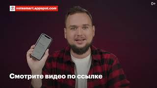 Оружие против «Единой России»