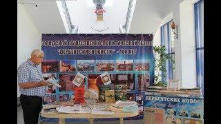 Сотрудники газеты "Дербентские новости" приняли участие во встрече руководителей республиканских СМИ