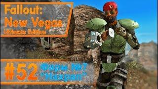 Fallout New Vegas #52 Фарм №7 - Нахрап