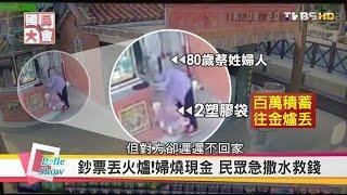安養院=遺棄!? 失控照護難以承受的悲鳴... 國民大會 20160831 (完整版)