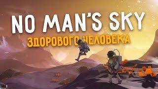 Гайд по ASTRONEER - No Man's Sky здорового человека