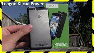  Бюджетник Leagoo Kiicaa Power с Мощной Батареей / Обзор + Тесты