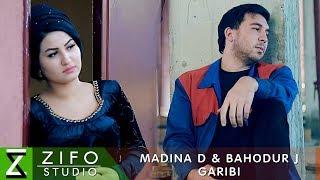 Мадина Давлатова ва Баходур Чураев - Гариби | Madina D & Bahodur J - Garibi