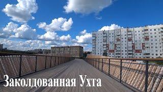 Заколдованная Ухта / Канал Ухта