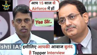 15 साल से Airforce में है ओर बना IAS officer‼️UPSC Topper (INTERVIew) #airdrop #upsc2022 #ias2022