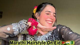 Eid Mubarak Vlog | Pakistan Main Marathi Hairstyle on Eid #2024 | Nayab bhatt Vlog