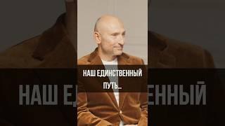 Наш единственный путь… #ведическийастролог#рамиблект#саморазвитие#духовность #reels#shorts#джойтиш