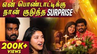 Surprise குடுக்கவே முடியல | எல்லாம் கண்டு பிடிச்சிடுறா | 1st Anniversary Surprise| Sidhu & Shreya