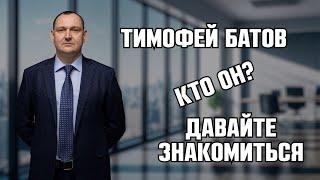 Будем знакомы!