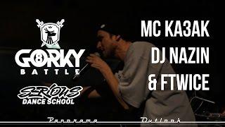 GORKY BATTLE 8 | 30.01.16 | Dj Nazin & Ftwice & МС Казак