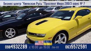 Авто-мото техника из США В Украину