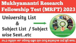 MRFT Scholarship ; Subject list and Total Number of Seat | Subject wise seat/merit list 2023|