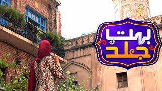 SAMAA Digital set to bring new show to its audience soon | SAMAA TV