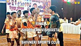 FINAL SHOWDOWN BETWEEN SHREE RAM VISHVASTA VS SHIVNERI SPORTS CLUB || JUNIOR KABADDI MATCH 2023