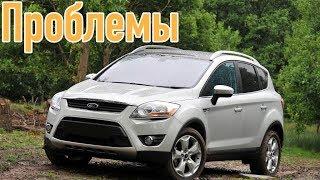 Форд Куга слабые места | Недостатки и болячки б/у Ford Kuga I