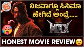 Max Review | Nanna Prakaara