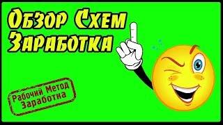 Как заработать на хостинге сайтов? Как заработать на хостингах? Схема заработка на хостингах