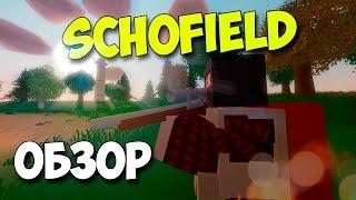 Обзор на винтовку Schofield #9 (оружие, Unturned)