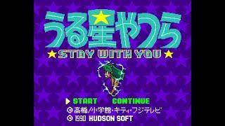 うる星やつら STAY WITH YOU. [PC ENGINE - HUDSON SOFT]. (1990). Full Play.