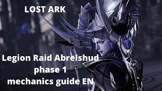 Lost Ark  Legion Raid Abrelshud/Brelshaza phase 1 Mechanics guide