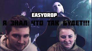 EASYDROP ПРОВЕРЯЕМ БАТЛЫ НА САЙТЕ!!! МОЖНО ЛИ ОКУПИТСЯ НА САЙТЕ ???