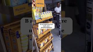 Аптеки в Турции  #аптекивтурции #лекарствавтурции #жизньвтурции #русскиевтурции #турция #мечта
