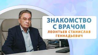 Леонтьев С.Г. о варикозной болезни