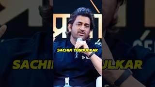 Dhoni's Inspiration- Sachin Tendulkar