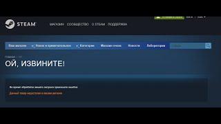 Как поиграть в LOST ARK STEAM на ЕВРО если у вас блок по IP "не доступен в вашем регионе". Гайд!