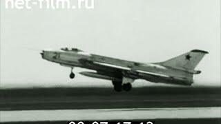 Su-7 Soviet Air Force (part 2)