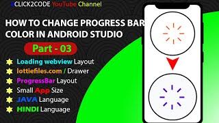 Part-03 | How to change progress Bar color in Android Studio | Webview Progress Bar Change color