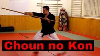 Kata CHOUN NO KON - Matayoshi Kobudo
