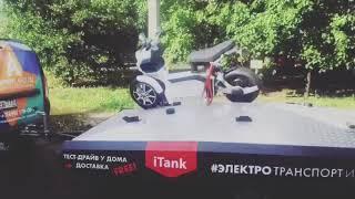 Бесплатная доставка iTank по Москве и московской области. Тест Драйв у вашего дома.