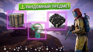 Раст, но за Каждый Прыжок получаю Рандомный Предмет в Rust/Раст #rust #раст