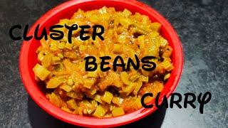 Tasty cluster bean curry | Simple and yummy gaur curry