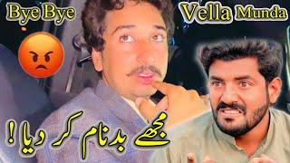 Mujhy BadNam Kar Dia  Bye Bye Vella Munda  Awais Lashari Vlogs