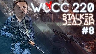 Wycc в S.T.A.L.K.E.R (лучшее со стримов) (лучшие моменты) #8