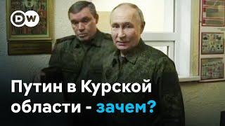 ВСУ уходят из Курской области - и Путин в военной форме впервые приехал в регион с момента вторжения