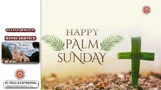 PALM SUNDAY | 10/04/ 2022 |  ST PAUL'S CATHEDRAL RANCHI PASTORATE