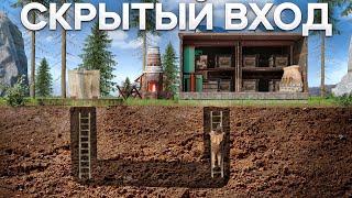 Построил бункер со СКРЫТЫМ ВХОДОМ! Рейдеры были в шоке в Rust Раст