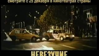 Реклама на VHS от "Союз". Батисфера