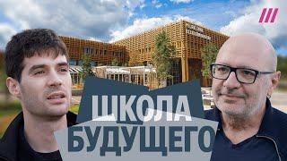 Лучшие школы мира. Как учатся без оценок, звонков, травли, но с классом для йоги | Дима Зицер