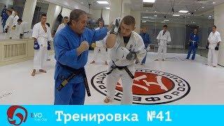 Тренировка №41 Kudo EVO Club / Training session No. 41 Kudo EVO Club