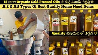 మీ కళ్ళ ముందే పట్టిస్తారు Wooden Pressed Natural Oils, Best Quality Organic Eatable Home Need Items