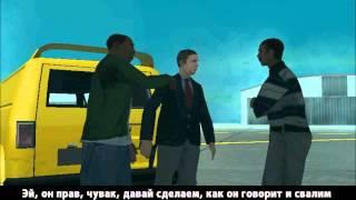 GTA San Andreas. Прохождение: Майк Торено (миссия 46).