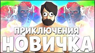 БОЛЬШИЕ ПРИКЛЮЧЕНИЯ НОВИЧКА! ОБНОВЛЕНИЕ ЯРМАРКА! ПРОКАЧКА УРОВНЯ ЯРМАРКИ Last Day on Earth: Survival