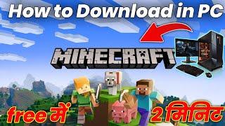 minecraft download pc |  how to download minecraft in PC // Dalsukh Tec #minecraft #technogamerz